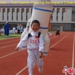 Qingdao Jimo： Fun Games Chasing Aerospace Dream